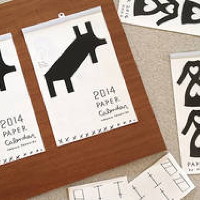 Nagino｜イラストレーター 薙野たかひろ による登場32年目を迎えるロングライフカレンダーが今年も登場