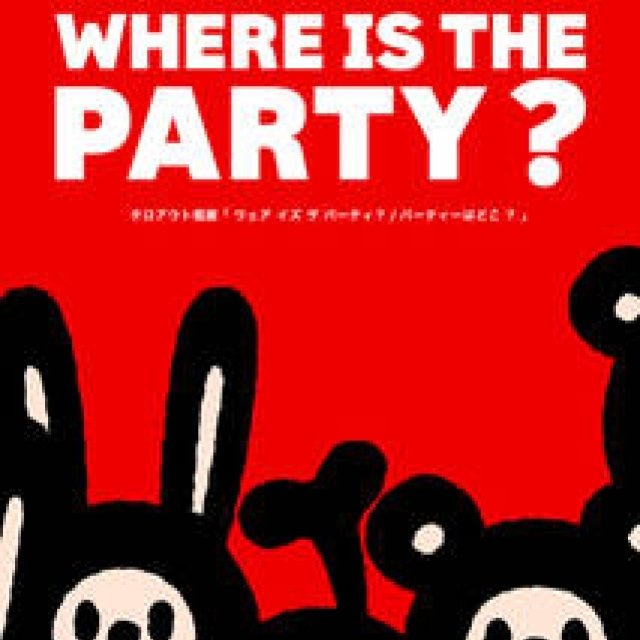 ART｜注目のアーティスト、タロアウトの初個展『WHERE IS THE PARTY?』 ギャラリー