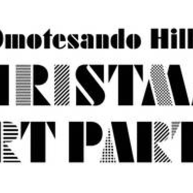 ART｜「表参道ヒルズ クリスマス アート パーティー」 ギャラリー