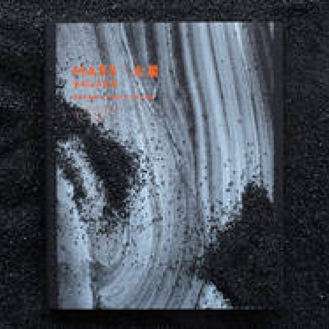 連載｜体感する読書～THE READING EXPERIENCE～｜第8回「21世紀、宇宙の旅」 ギャラリー