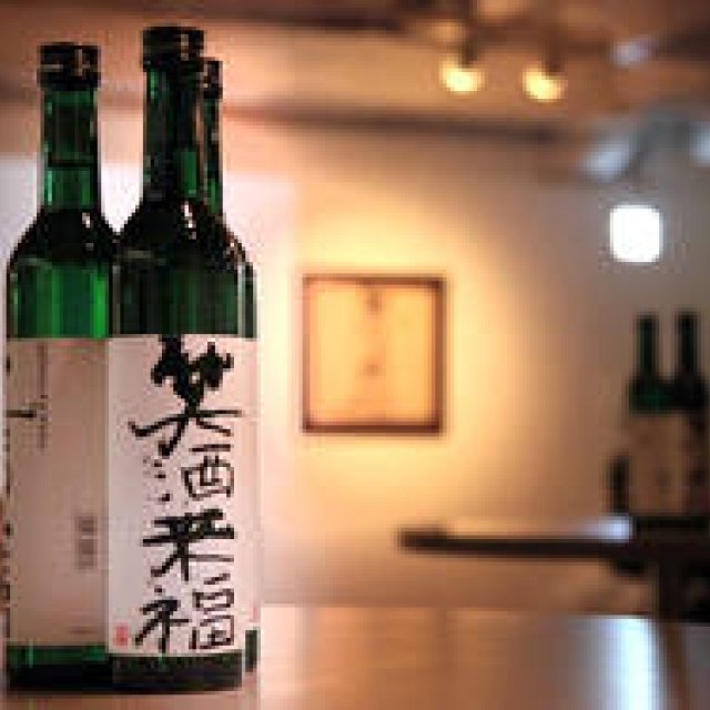 EAT｜東京の老舗酒舗が送るフルーティーな純米大吟醸「笑酒来福」 ギャラリー