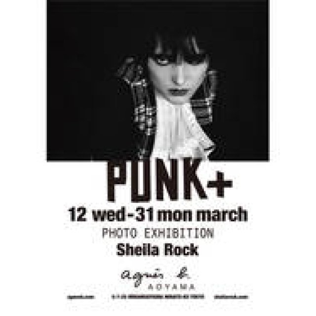 agnès b.｜70年代全盛のパンクシーンをとらえたシーラ・ロック写真展「PUNK+」