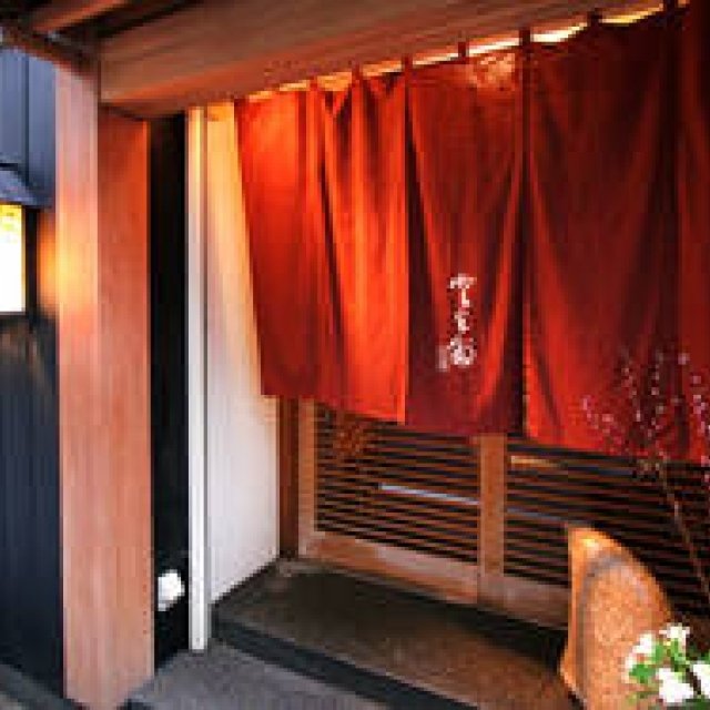 EAT｜ジェイコブス・クリークが「割烹 日本橋とよだ」の橋本亨氏と共同開発！　“和食がもっと美味しくなるワイン”