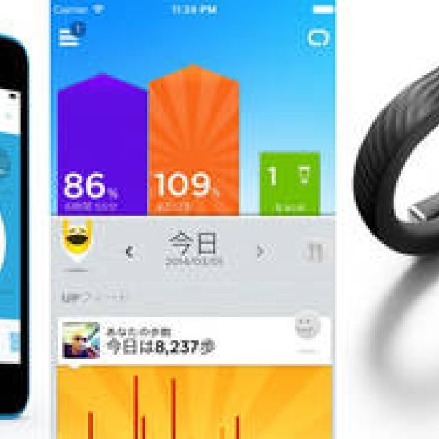 Jawbone｜Bluetooth対応リストバンド「UP24」新発売 ギャラリー
