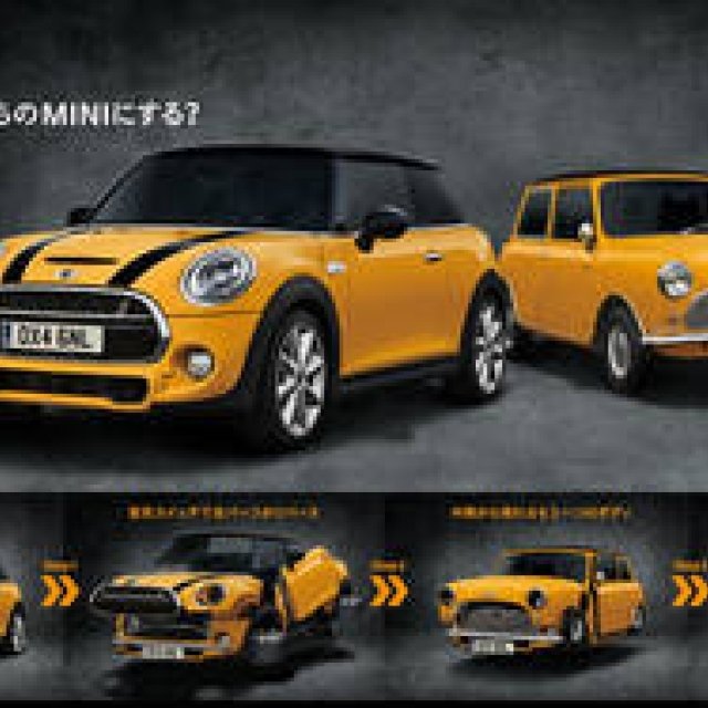 新型MINIに4月1日限定の新旧リバーシブル仕様｜MINI