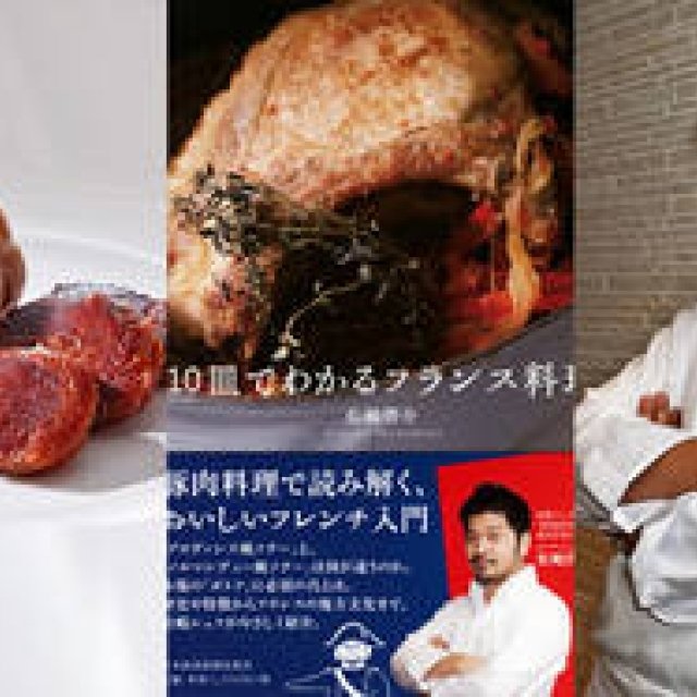 EAT｜ナポレオンの故郷、コルシカ地方の味とは？ ギャラリー