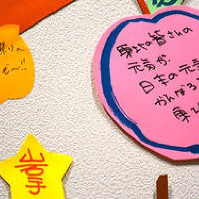 新連載｜気仙沼便り｜8月「合言葉は“海と生きる”」 ギャラリー