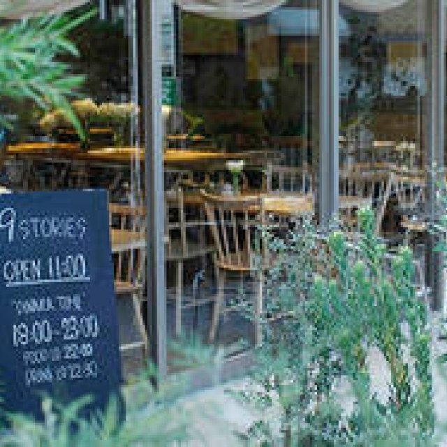 EAT｜デリ＆レストラン「9STORIES」、代々木上原にオープン