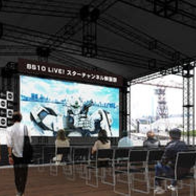 NEWS｜スターチャンネルがパブリックビューイングイベントを開催 ギャラリー