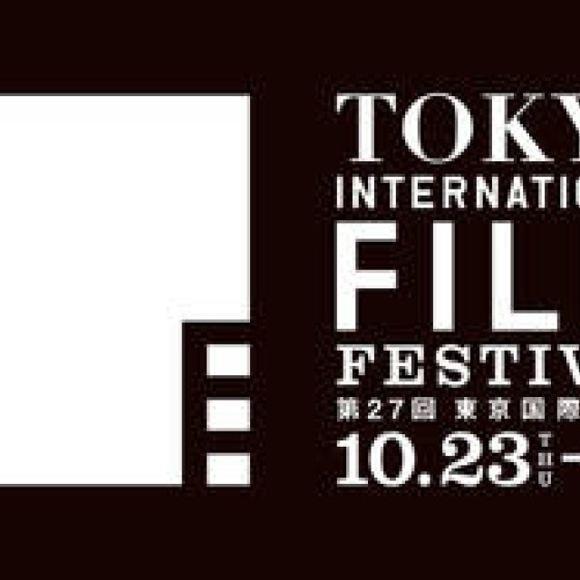 MOVIE｜エキスパートが指南　初心者のための東京国際映画祭入門（1）