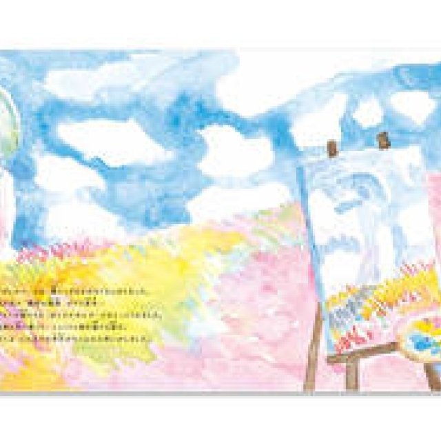 BOOK｜“光の画家”モネの人生をたどる絵本 ギャラリー