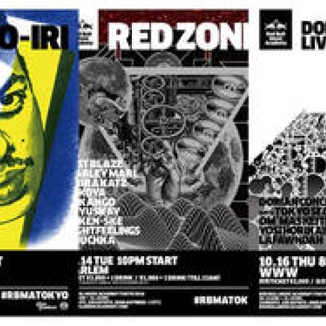 MUSIC｜RED BULL MUSIC ACADEMY TOKYO 2014