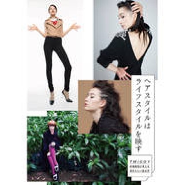 Twiggy｜代官山 蔦屋書店にて松浦美穂の魅力に迫るフェア開催 ギャラリー