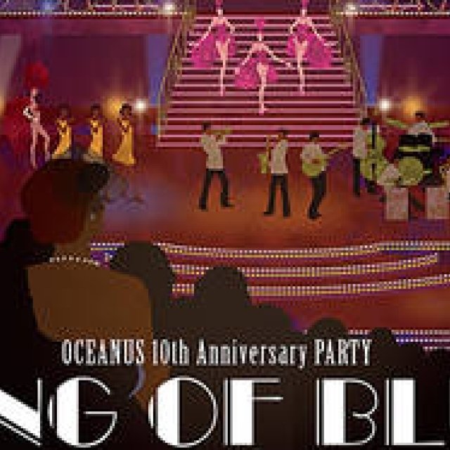 オシアナス10周年のスペシャルパーティ開催決定｜EVENT