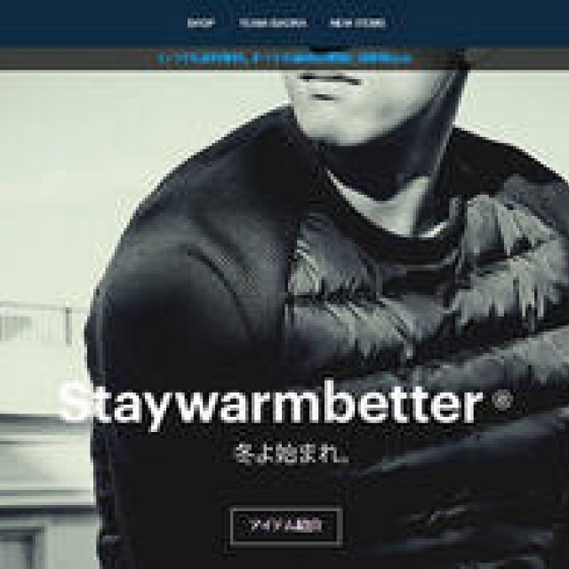 イサオラがオンラインブティックを開設｜ISAORA ギャラリー ギャラリー