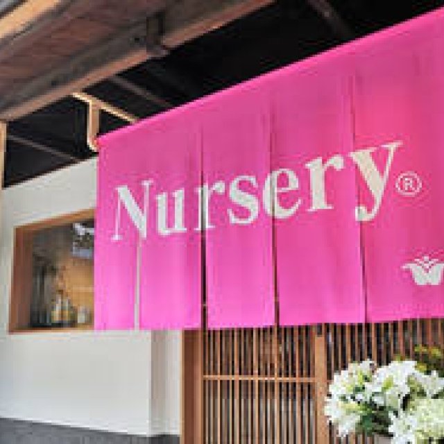 Nursery｜「Nursery京都本店」限定“京ゆず”シリーズ登場 ギャラリー