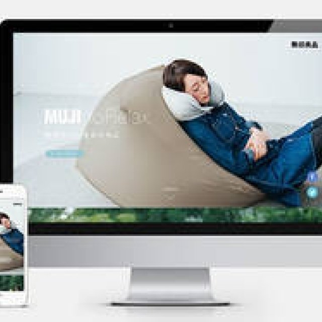 チームラボが担当したキャンペーン『MUJI to Relax』に注目｜teamLab ギャラリー