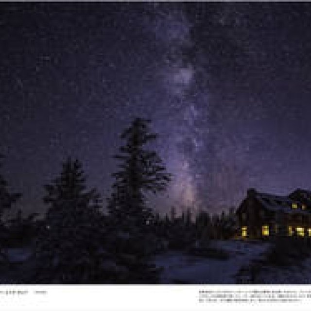 BOOK｜『死ぬまでに行きたい！世界の絶景』から絶景を楽しめるホテル編が登場 ギャラリー