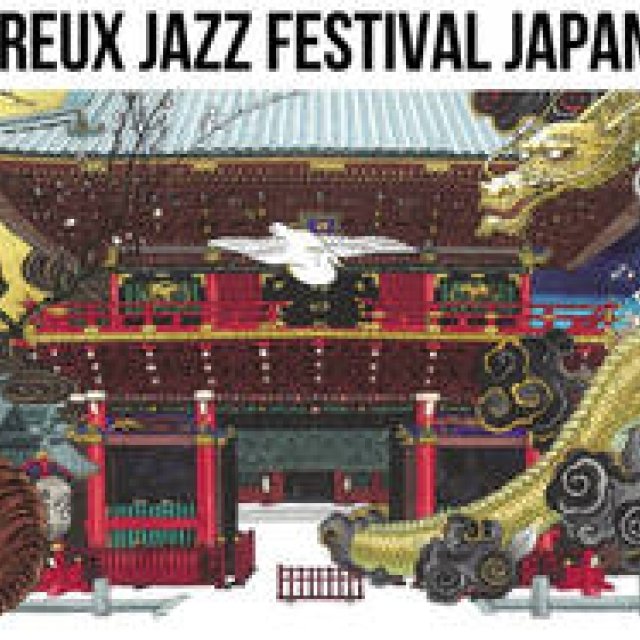 日本で全12公演「モントルー・ジャズ・フェスティバル・ジャパン2015」開催｜MUSIC ギャラリー