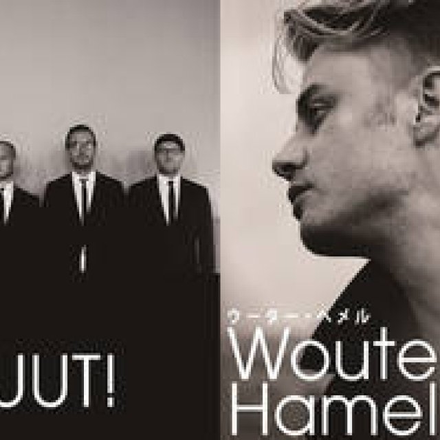 ウーター・ヘメル、BRUUT!によるプレミアムライブを開催｜MUSIC ギャラリー