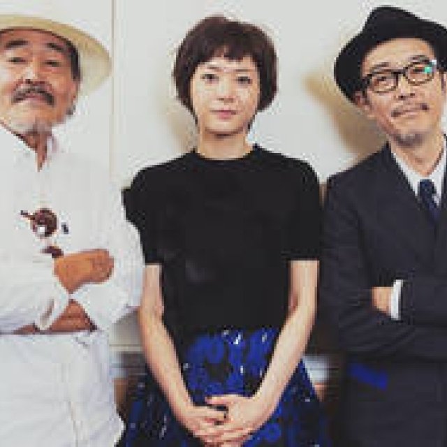 上野樹里×リリー・フランキー×藤竜也『お父さんと伊藤さん』を語る｜INTERVIEW ギャラリー