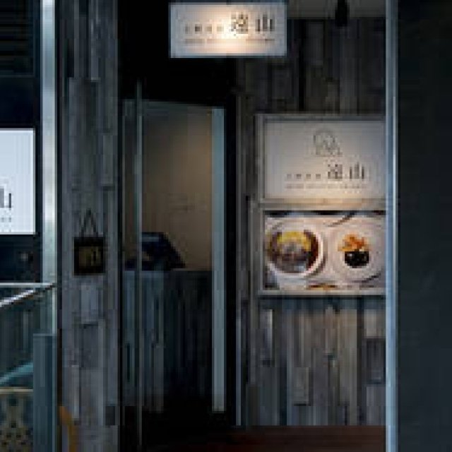 ネオノスタルジーな食体験「上野洋食 遠山」｜EAT ギャラリー