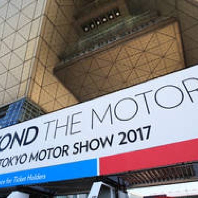 東京モーターショー2017を斬る  金子浩久篇｜Tokyo Motor Show 2017 ギャラリー