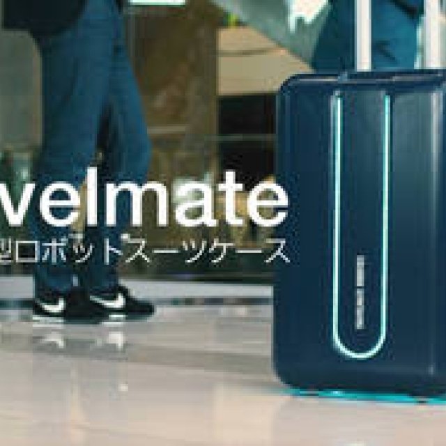 完全自律型ロボットスーツケース「Travel mate」登場｜DISCOVER　ギャラリー