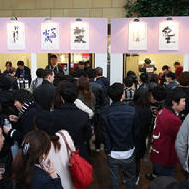 中田英寿セレクト。各地から酒蔵が集合する「CRAFT SAKE WEEK」｜LOUNGE ギャラリー