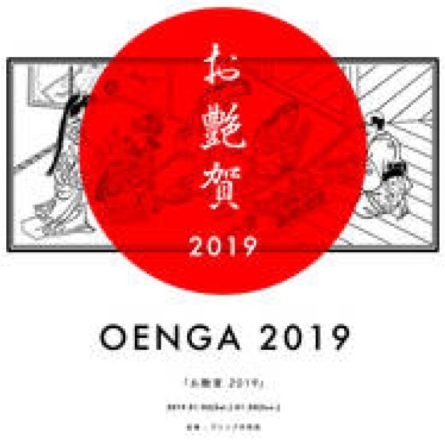 新吉原とブリンク外苑前が二度目のコラボレーション。ポップアップイベント開催｜DESIGN　ギャラリー