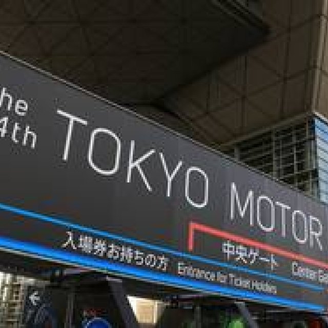 特集｜東京モーターショー2015 速報