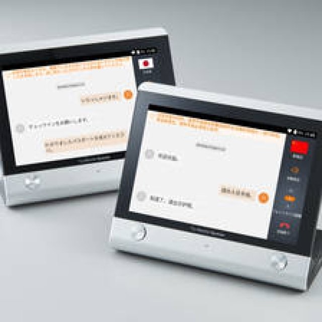 世界72言語を瞬時に翻訳できる対話型翻訳機。高まるインバウンドに対応。| KINGJIM