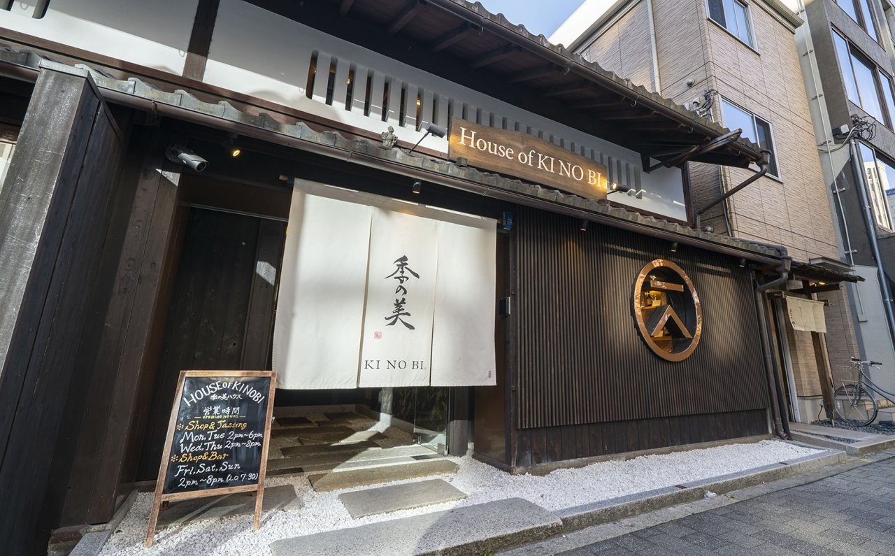 京都府亀岡市に誕生した新蒸溜所が明かす、世界が「季の美」を選ぶ理由