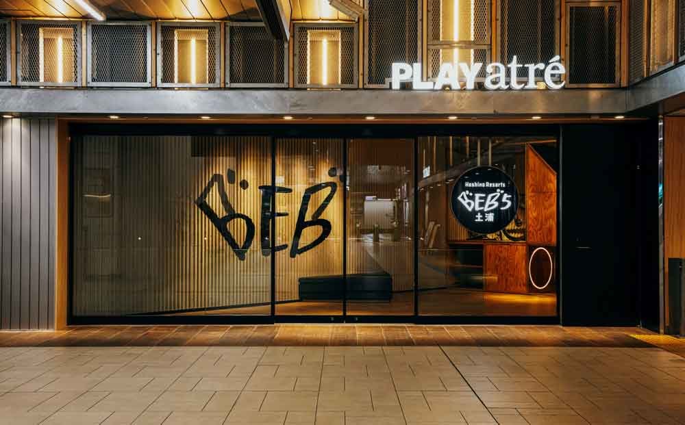 【BEB5土浦】エントランス全景