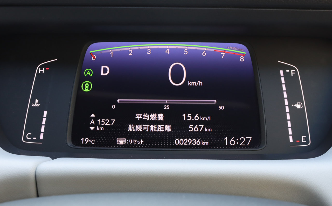 ホンダ フィット ホーム 燃費