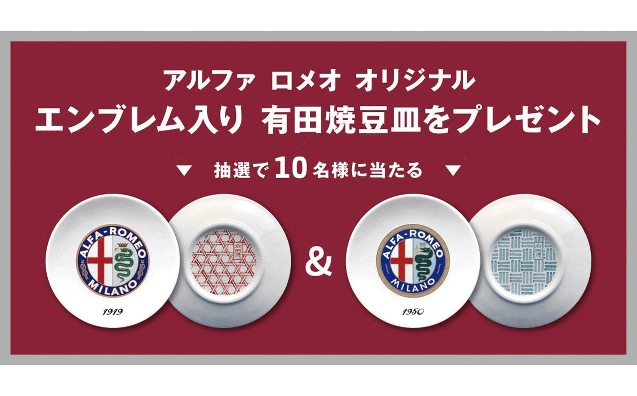 有田焼豆皿プレゼントp