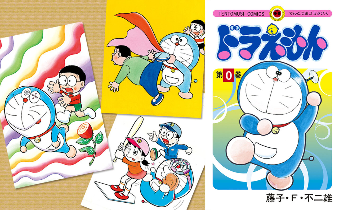 ドラえもん