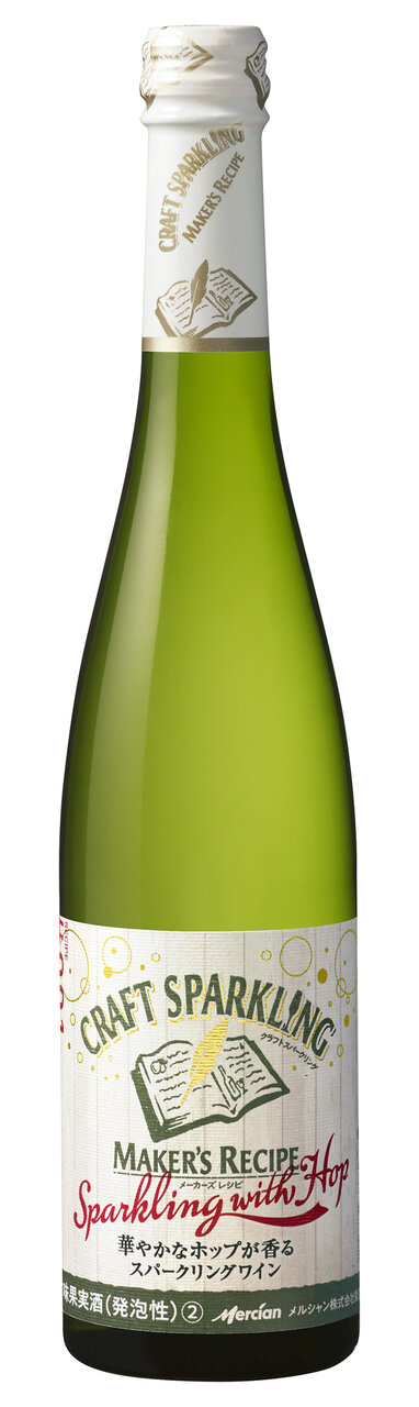 メーカーズレシピ スパークリング ウィズ ホップ