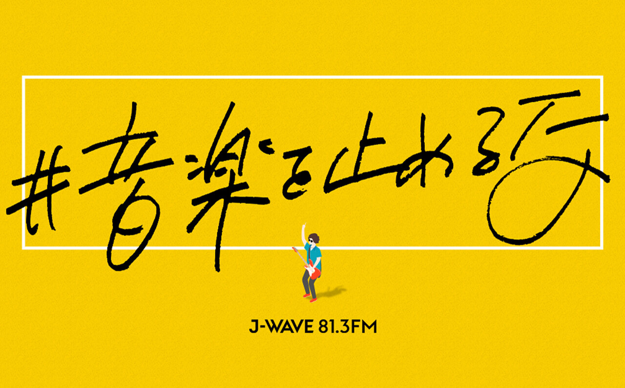 BEAMS RECORDSとのコラボレーションTシャツ