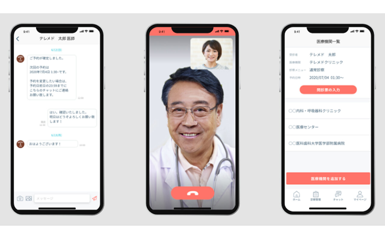 MASAI Medical マサイメディカル