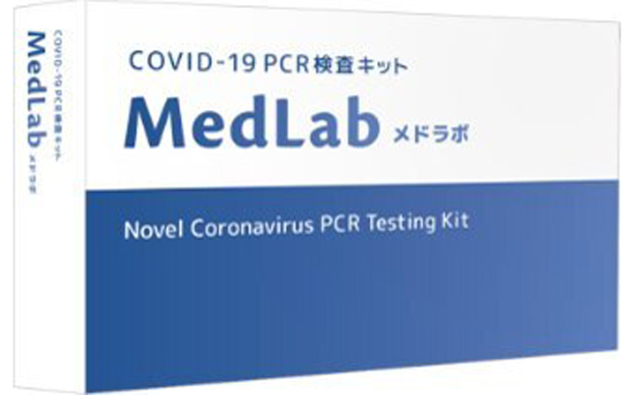 MASAI Medical マサイメディカル MedLab