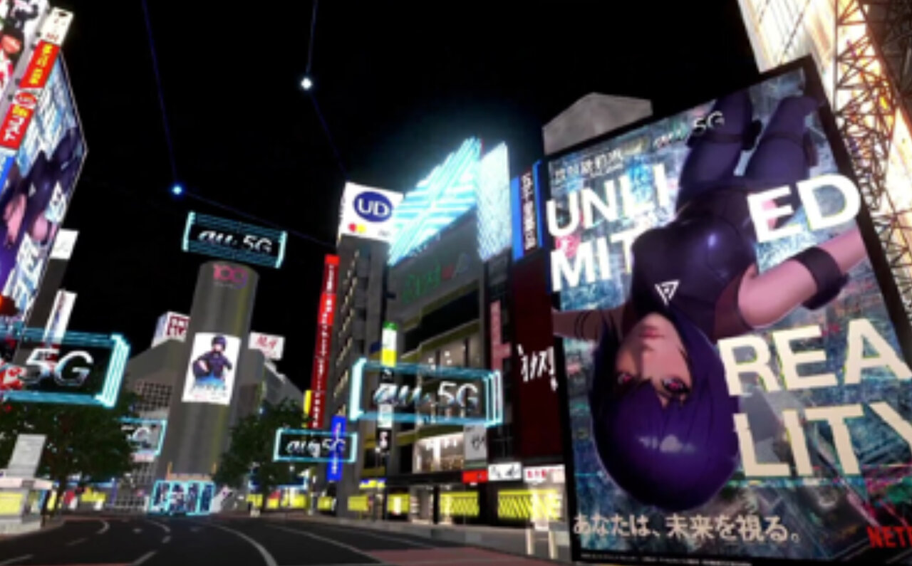 渋谷攻殻NIGHT by au 5G