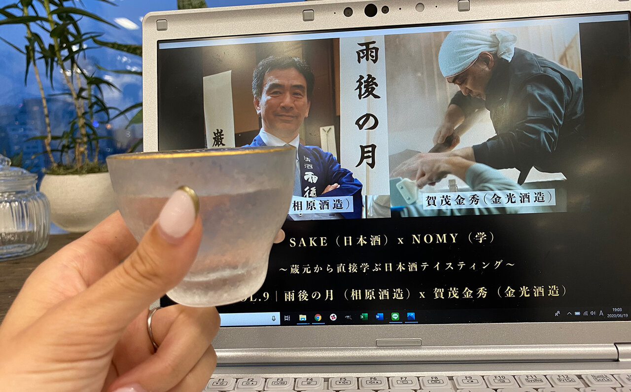 SAKE(日本酒)×NOMY(学) 講習