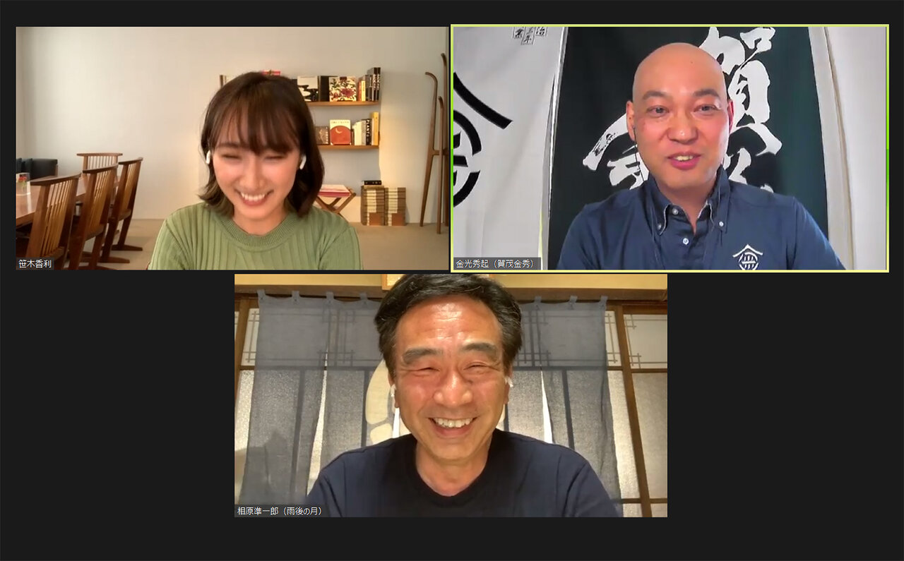 SAKE(日本酒)×NOMY(学) 講習