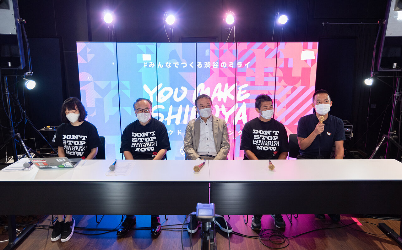 YOU MAKE SHIBUYAクラウドファンディング 第一部