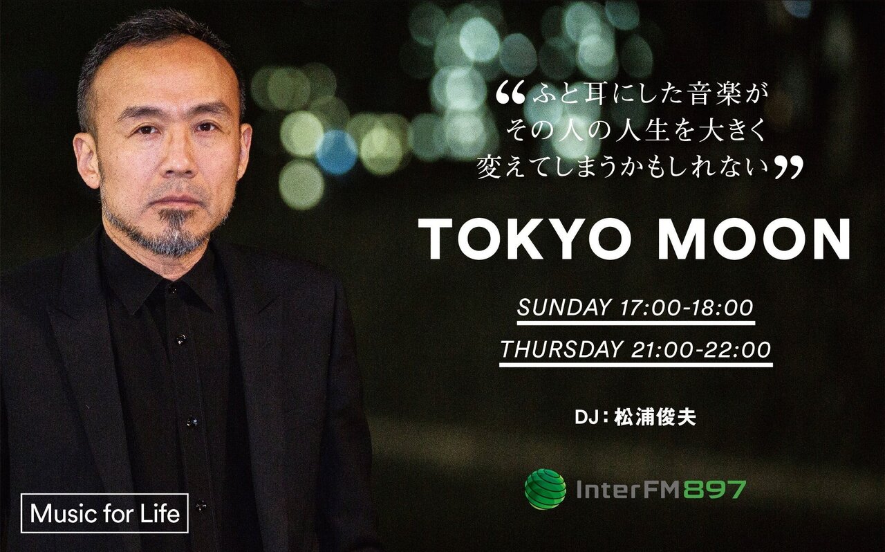 「TOKYO MOON」10周年