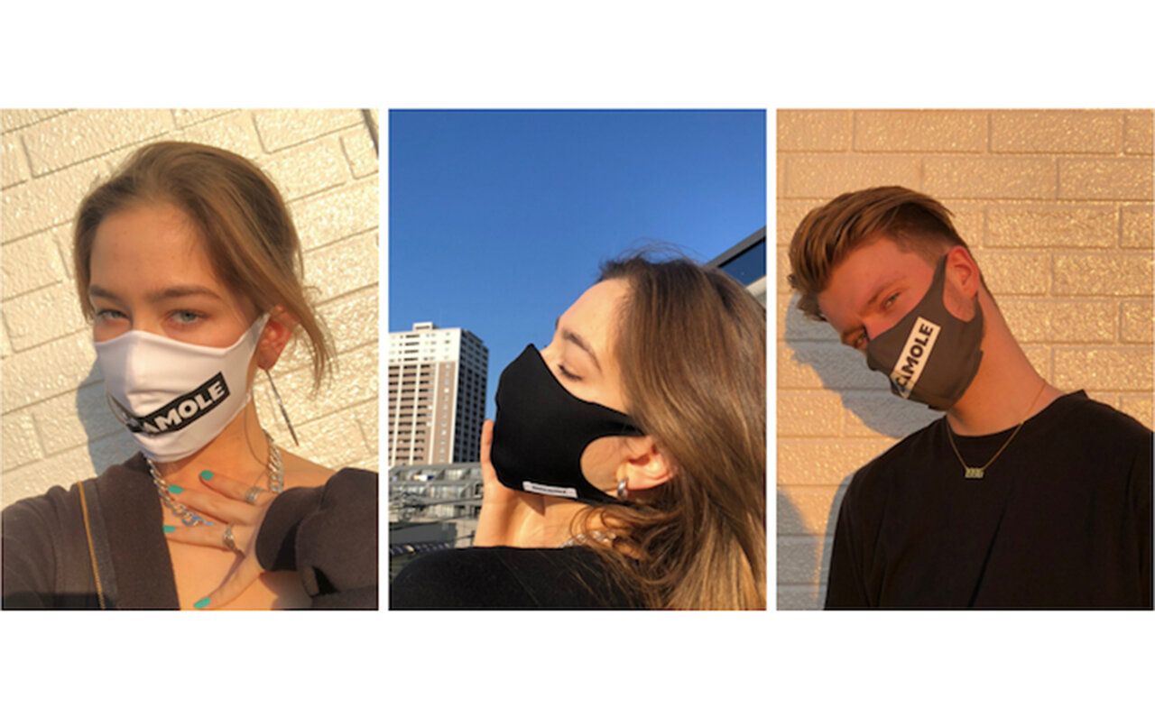 GUACAMOLE STRETCH MASK