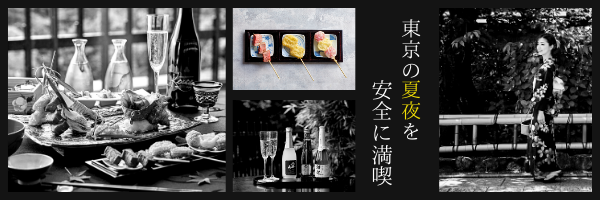 ビアテラス神楽