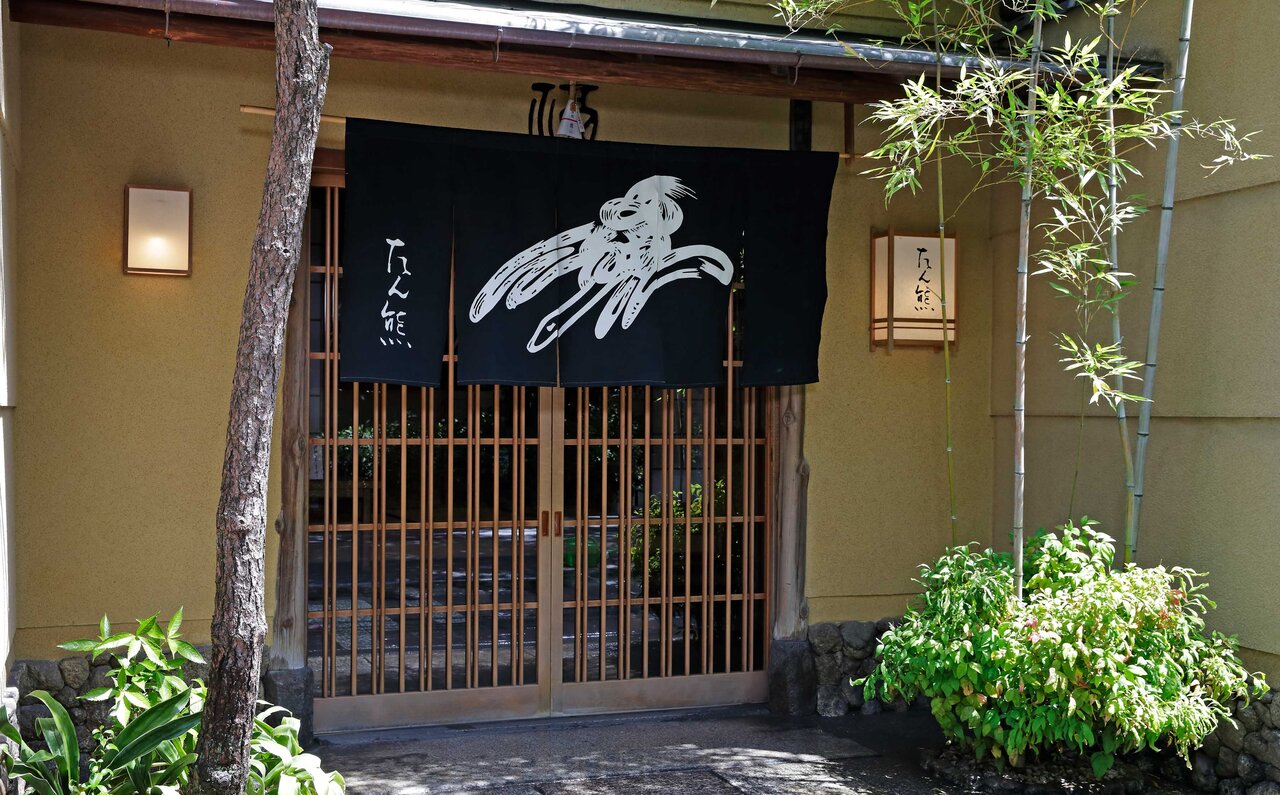 京料理 本家たん熊