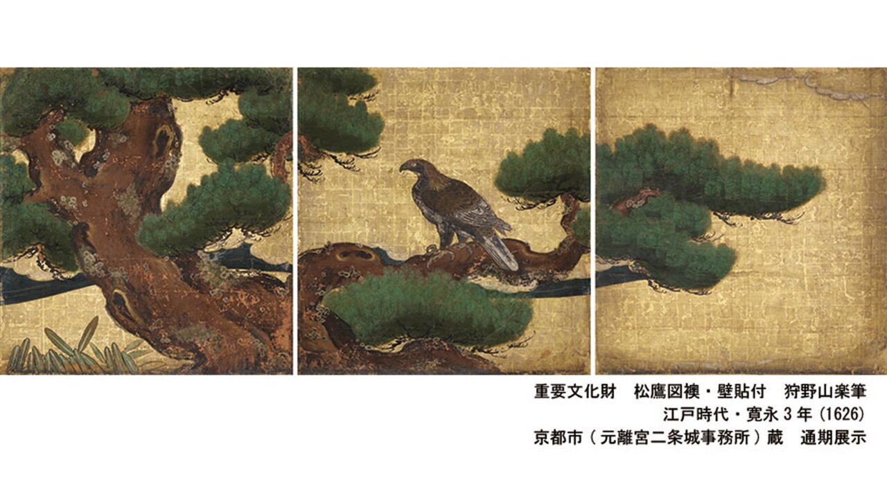 東京国立博物館 特別展『桃山―天下人の100年』